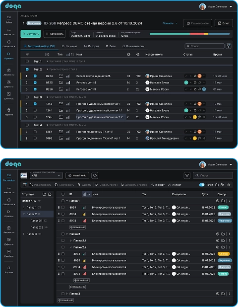 Темная тема