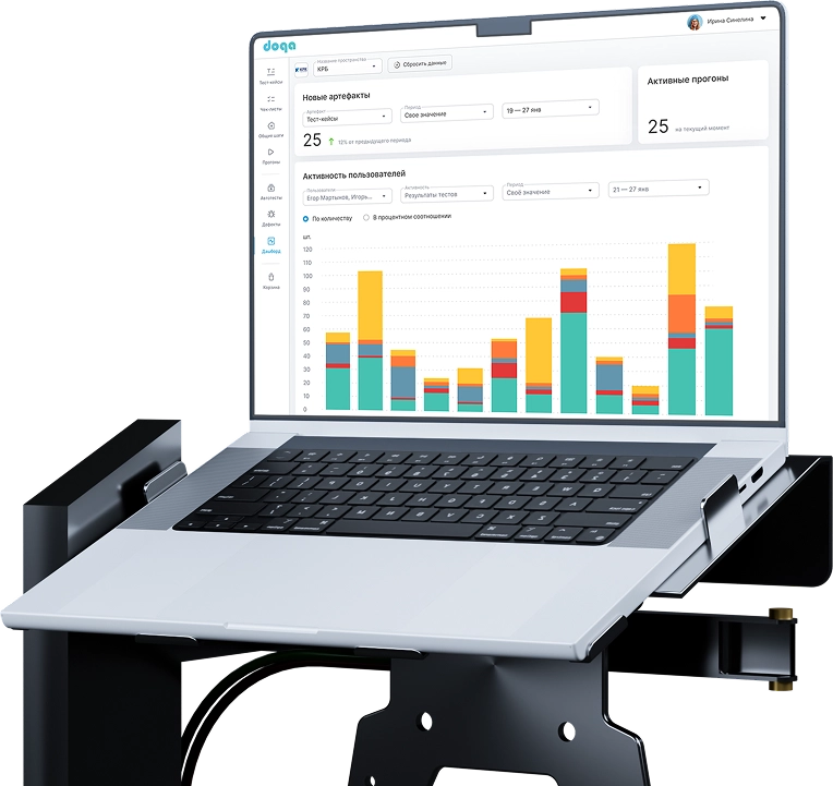 Начните работу в&nbsp;облачной версии DoQA прямо сейчас